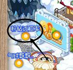 QQ宠物怎样快速获得大量元宝【最新超实用攻略】