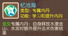 梦幻精灵·新手全职业宠物大全_梦幻西游手游 | 大神