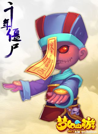 梦幻精灵·新手全职业宠物大全_梦幻西游手游 | 大神