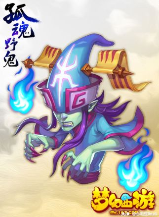 梦幻精灵·新手全职业宠物大全_梦幻西游手游 | 大神