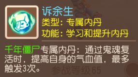 梦幻精灵·新手全职业宠物大全_梦幻西游手游 | 大神