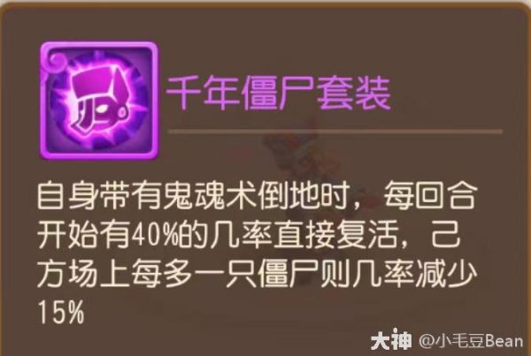 梦幻精灵·新手全职业宠物大全_梦幻西游手游 | 大神