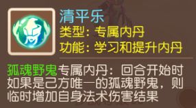 梦幻精灵·新手全职业宠物大全_梦幻西游手游 | 大神