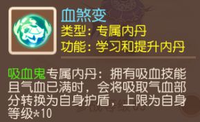 梦幻精灵·新手全职业宠物大全_梦幻西游手游 | 大神