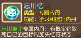 梦幻精灵·新手全职业宠物大全_梦幻西游手游 | 大神