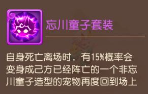 梦幻精灵·新手全职业宠物大全_梦幻西游手游 | 大神