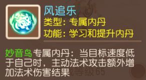 梦幻精灵·新手全职业宠物大全_梦幻西游手游 | 大神