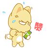 [/赞]
