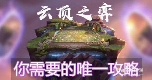 云顶之弈收入哪里来 金币如何增加 获得更多金币