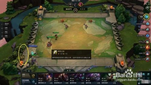 云顶之弈收入哪里来 金币如何增加 获得更多金币