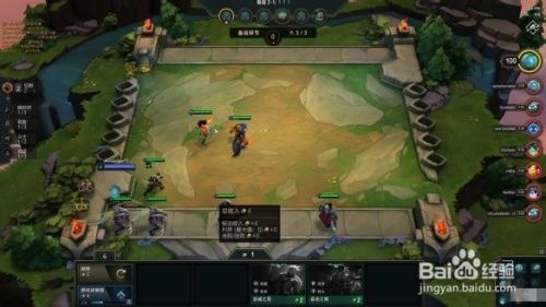 云顶之弈收入哪里来 金币如何增加 获得更多金币