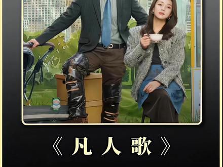 大结局王睿智拿回美业集团送秦玲玲入狱 赠那伟上亿股份让他坐上了总经理的位置