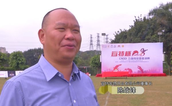宜特董事长陈战锋