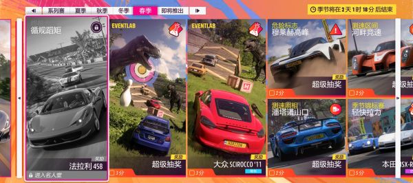 游侠网4