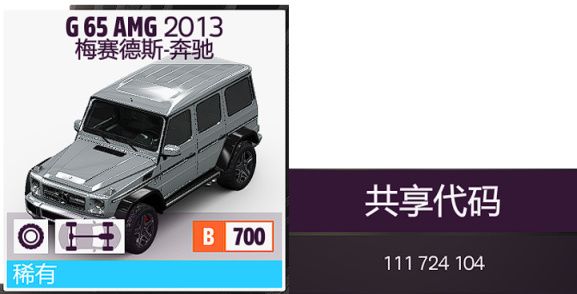 游侠网20