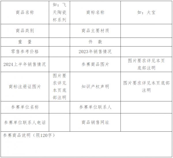微信图片_20240607093502.png