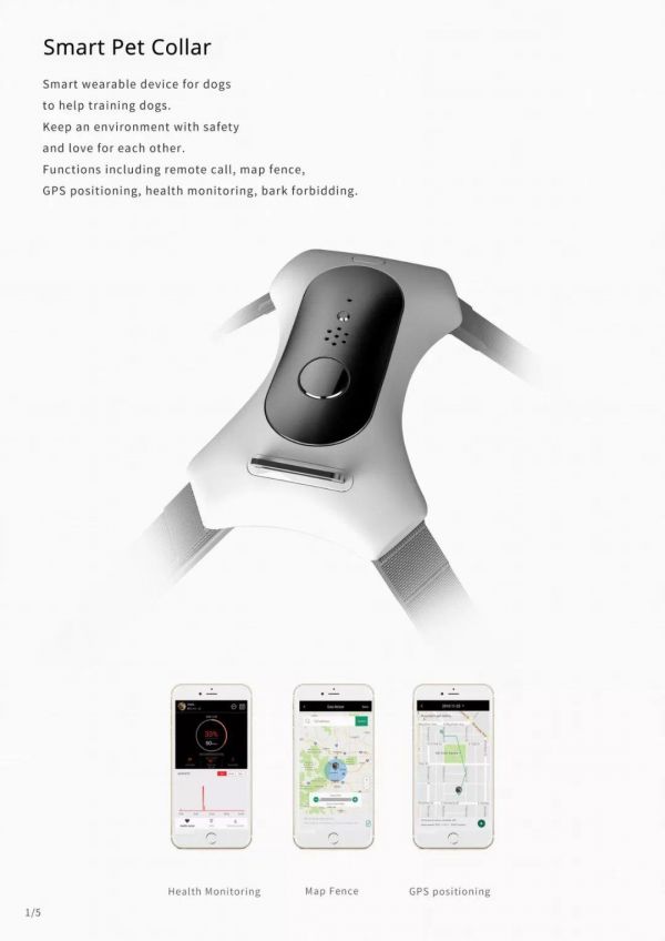 2018年德国iF设计奖— 宠物用品获奖作品