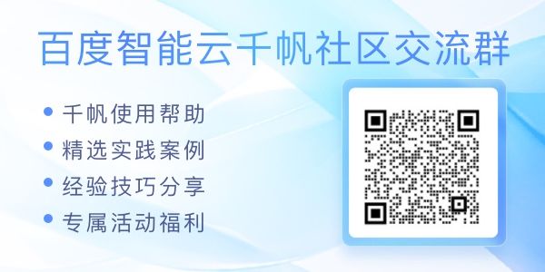 文章详情页右侧 banner