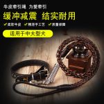 厂家直销宠物狗狗牛皮牵引绳狗绳子狗链子牵引带宠物用品批发