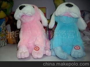 唱歌做扭身运动 的电动毛绒玩具读书狗 粉色款