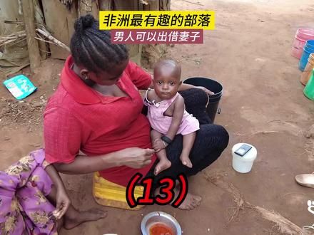 童婚率最高的国家,12岁结婚,男人可以把妻子借给别人(13) #米娜 #纪录片解说 #伊朗
