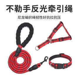 嘉灵狗狗胸背带反光牵引绳圆绳防爆冲狗链子中大型犬狗绳宠物用品