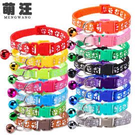 狗爪印宠物项圈带铃铛项圈可调节项圈狗狗猫咪项圈狗脖圈现货
