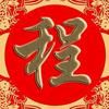 胖胖