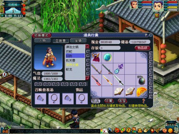 饰品使用前