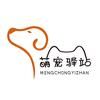 萌宠驿站
