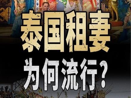 背后原因揭晓！