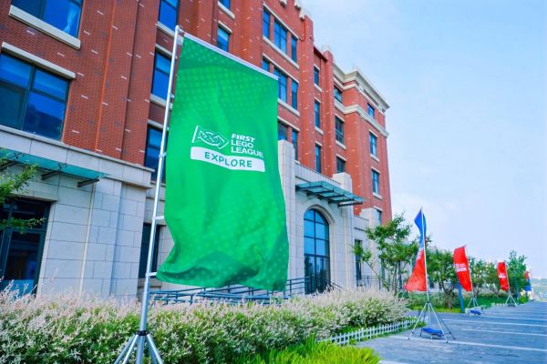 乐高教育FLL科创活动和国际赛事2023-2024赛季—青岛站#乐高 #机器人比赛 #我为我的学校打call #比赛 #每一帧都是热爱