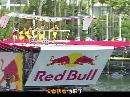 2024的无动力飞行大赛完美谢幕，再见就是2025咯！ #鸟人飞行大赛#海外综艺#奇葩比赛#趣味比赛