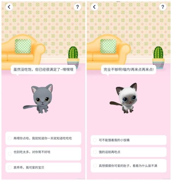 为了云养猫事业，人类付出了哪些努力？