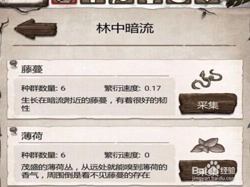荒野求生游戏怎么玩