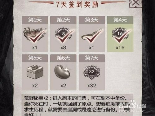 荒野求生游戏怎么玩