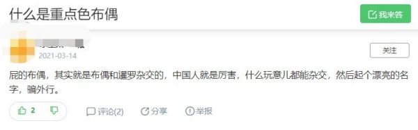 海蓝重点色布偶猫详解，附布偶猫繁育配色表