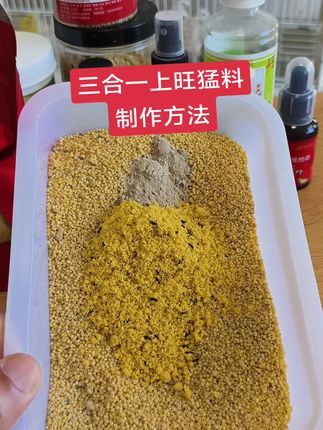 徐家玉鸟:三合一上旺猛料的制作方法交给大家#芙蓉鸟 #鸟类 #小鸟 #玉鸟