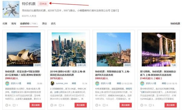 首发！吉祥航空 宠物畅飞卡