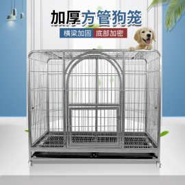 厂家直销方管狗笼子金毛萨摩狗笼泰迪博美小中大型犬宠物笼子批发