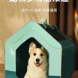 狗窝四季通用车载狗笼子外出用品帐篷大型犬狗狗金毛狗屋折叠垫子