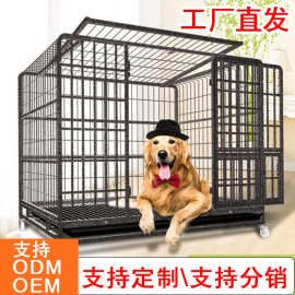 狗笼子小中大型犬方管狗笼加粗铁质宠物狗狗笼子狗屋泰迪金毛用品