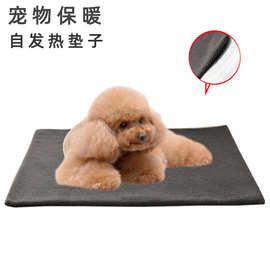 跨境宠物自发热垫可拆洗冬季蓄热保温猫垫秋冬保暖羊羔绒狗垫