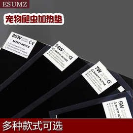 爬虫陆龟蛇蟒蜘蛛蜥蜴加热垫加热膜 加热毯防水防潮可调温度包邮