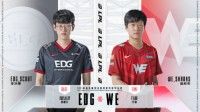 LPL季后四强赛：五场打满 WE3:2击败EDG顺利晋级