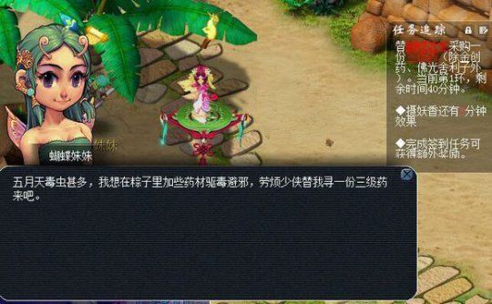端午节活动攻略