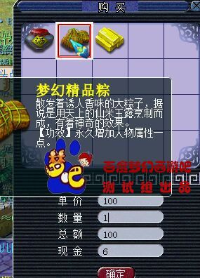 端午节活动攻略