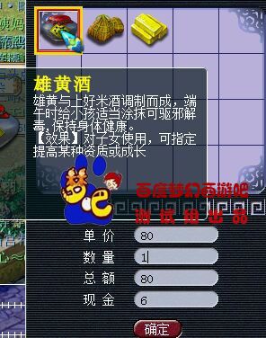 端午节活动攻略