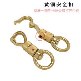 现货供应黄铜狗扣 安全钩扣 马具大钩扣 宠物挂钩 大型犬牵引铜扣