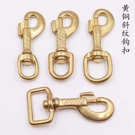 纯铜宠物狗扣钩扣马具牵引绳安全钩扣狗带黄铜花纹扣财布链钥匙扣
